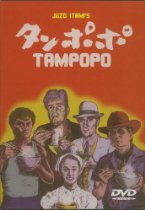 Streaming Tampopo Online.